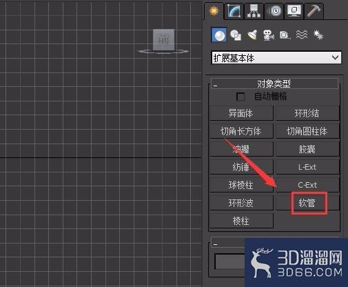 3dmax如何创建软管? 3dmax如何创建软管?