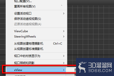 3dmax怎么在视图中显示面数？