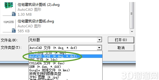 CAD文件怎么导入sketchup中? CAD文件怎么导入sketchup中?