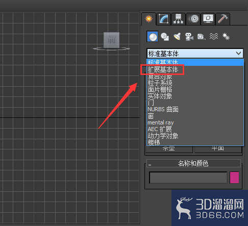 如何用3Dmax做简易浴缸? 如何用3Dmax做简易浴缸?