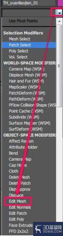 3dmax一个整体怎么拆分? 3dmax一个整体怎么拆分?