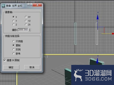 在3DMAX中镜像的对称轴如何确定? 在3DMAX中镜像的对称轴如何确定?