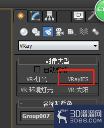 3dmax如何打VR筒灯? 3dmax如何打VR筒灯?