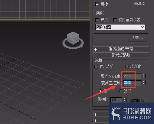 3dmax如何打目标聚光灯？