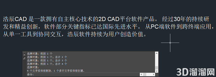 CAD怎么将单行文字转换成多行文字? CAD怎么将单行文字转换成多行文字?