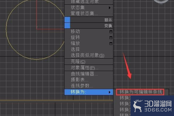 3Dmax中如何给样条线加轮廓? 3Dmax中如何给样条线加轮廓?