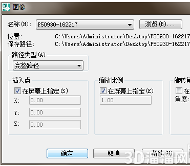 CAD怎么做电子签名? CAD怎么做电子签名?