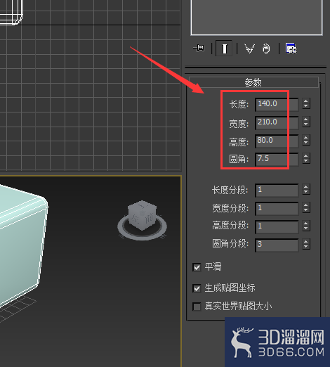 如何用3Dmax做简易浴缸? 如何用3Dmax做简易浴缸?
