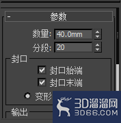 3DMAX文字的挤出和变形？