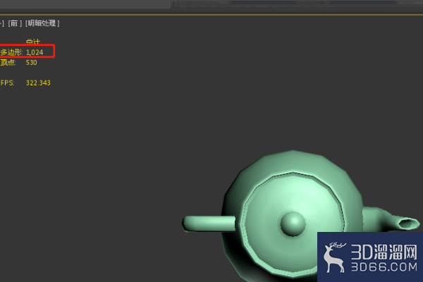 如何看3DMAX中模型的总面数? 如何看3DMAX中模型的总面数?