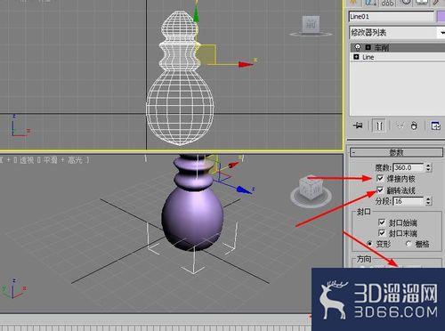 3Dmax怎么建立灯泡模型? 3Dmax怎么建立灯泡模型?