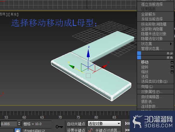 怎么用3dmax制作立体的沙发? 怎么用3dmax制作立体的沙发?