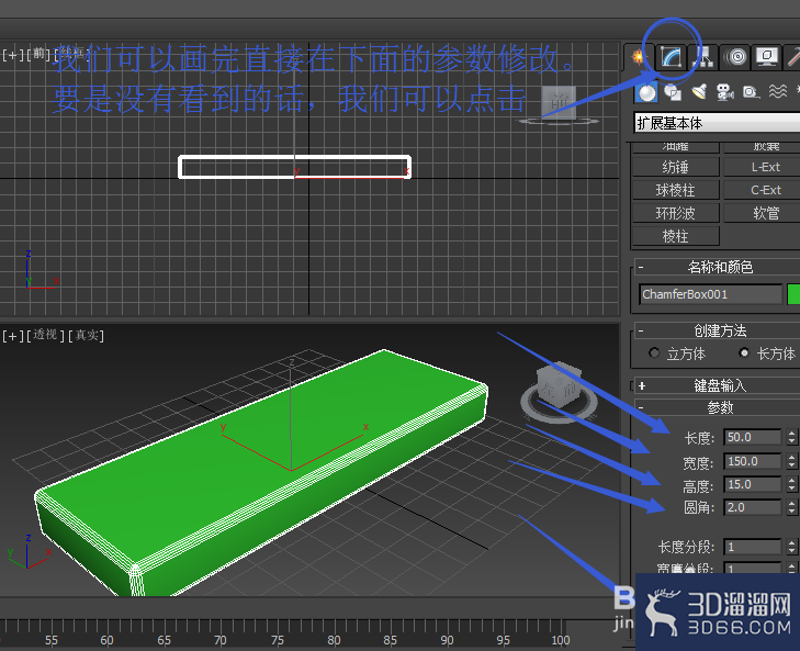 怎么用3dmax制作立体的沙发? 怎么用3dmax制作立体的沙发?