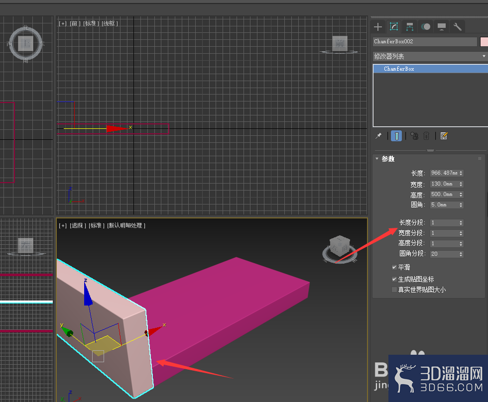 使用3Dmax制作一个简易沙发的方法? 使用3Dmax制作一个简易沙发的方法?
