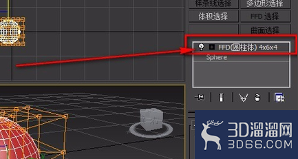 3dmax如何做苹果？