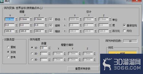 3Dmax怎么建立护栏模型? 3Dmax怎么建立护栏模型?