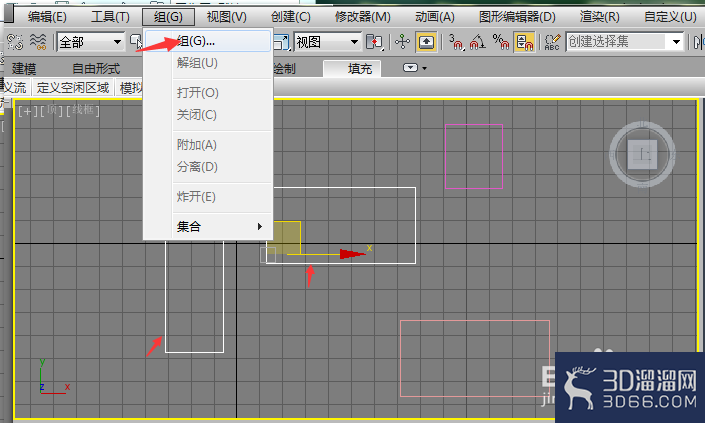 3DMAX中组怎么用？