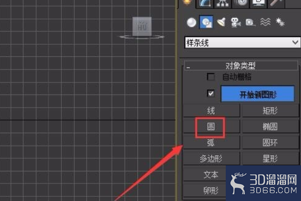 3Dmax中如何给样条线加轮廓? 3Dmax中如何给样条线加轮廓?