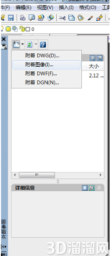 CAD怎么做电子签名? CAD怎么做电子签名?