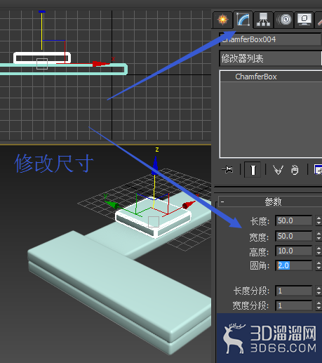 怎么用3dmax制作立体的沙发? 怎么用3dmax制作立体的沙发?