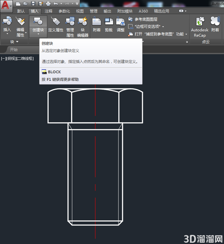 AutoCAD2018创建块的方法 AutoCAD2018创建块的方法
