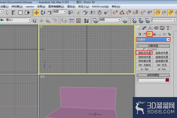 3Dmax如何添加光源? 3Dmax如何添加光源?