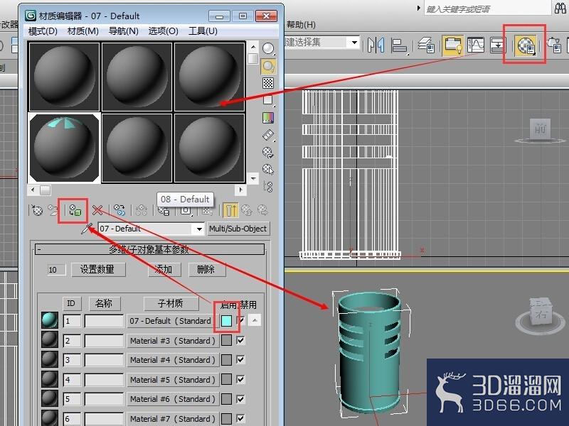 3dmax制作垃圾桶? 3dmax制作垃圾桶?