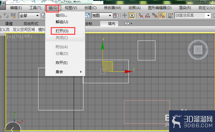 3DMAX中组怎么用？