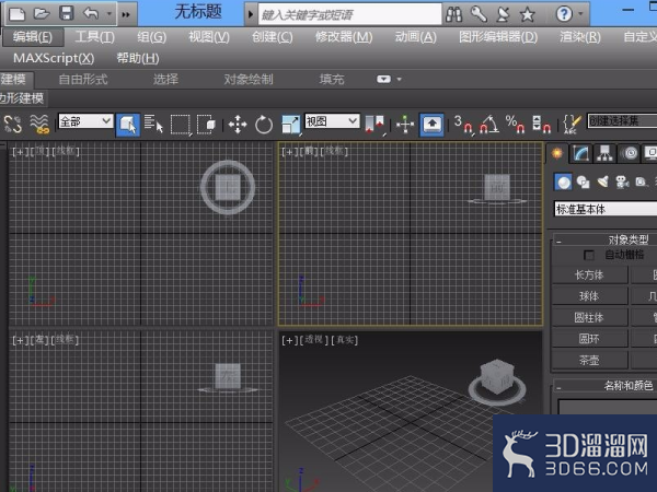 3dmax如何挤出？