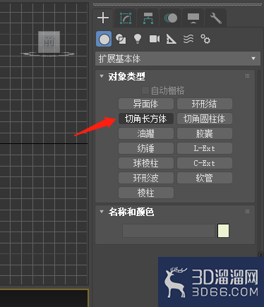 使用3Dmax制作一个简易沙发的方法? 使用3Dmax制作一个简易沙发的方法?