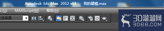3dmax建模的保存说明 3dmax建模的保存说明