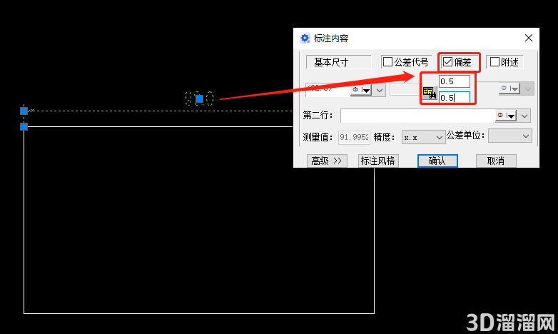 CAD如何标注上下偏差? CAD如何标注上下偏差?