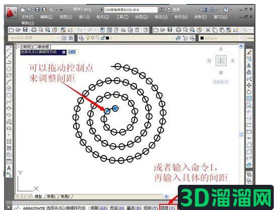 CAD怎么创建路径阵列? CAD怎么创建路径阵列?