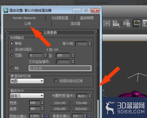 3DMAX中如何消除VRAY天光?-3d溜溜网