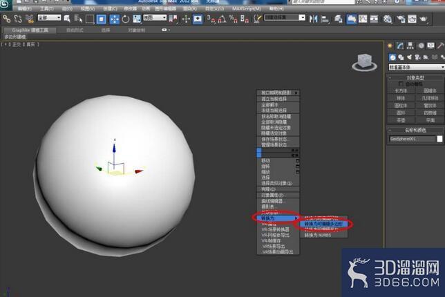 3Dmax如何为缺损模型补洞? 3Dmax如何为缺损模型补洞?