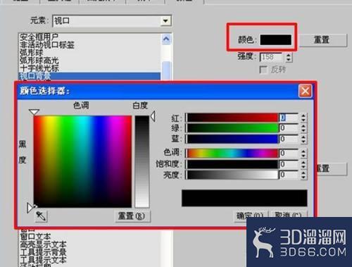3dmax背景颜色怎么改变? 3dmax背景颜色怎么改变?