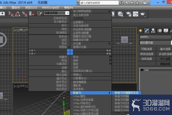 3Dmax中怎么将一个组彻底分解? 3Dmax中怎么将一个组彻底分解?