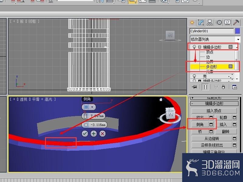 3dmax制作垃圾桶? 3dmax制作垃圾桶?