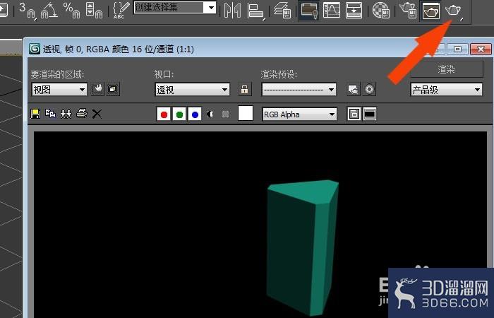 3dmax中如何创建圆角三棱模型? 3dmax中如何创建圆角三棱模型?