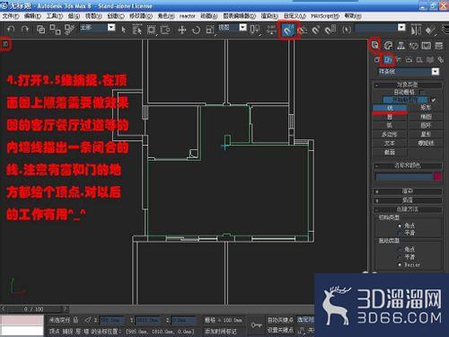 3dmax怎样单面建模? 3dmax怎样单面建模?