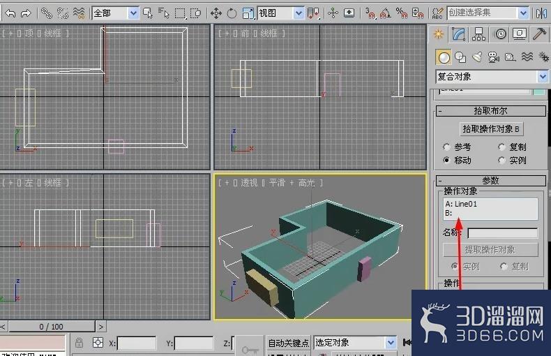 3dmax布尔运算的运用 3dmax布尔运算的运用