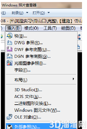 CAD怎么做电子签名? CAD怎么做电子签名?