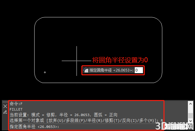 CAD圆角怎么变回直角? CAD圆角怎么变回直角?