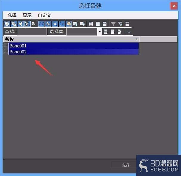 3dmax球体怎么蒙皮? 3dmax球体怎么蒙皮?