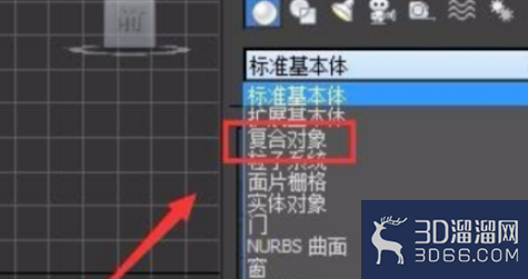 3dmax布尔运算设置 3dmax布尔运算设置