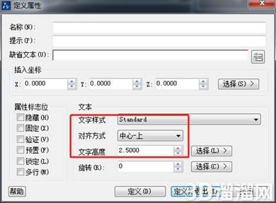 CAD怎么使用块标注粗糙度? CAD怎么使用块标注粗糙度?
