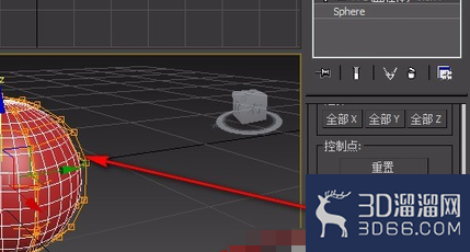3dmax如何做苹果？