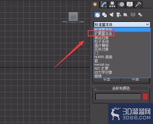 3dmax如何创建软管? 3dmax如何创建软管?