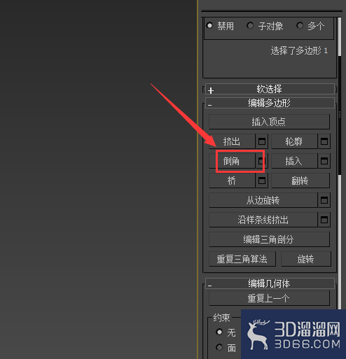 如何用3Dmax做简易浴缸? 如何用3Dmax做简易浴缸?