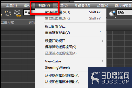 3dmax怎么在视图中显示面数？